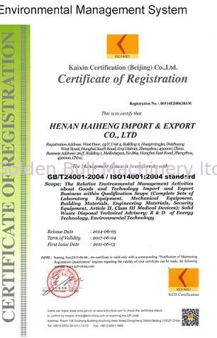 Zhengzhou Golden Bull Machinery Limited